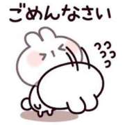 みかこ ごめんなさい😢💭 ぽちゃSPA