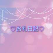 ヒメ日記 2024/10/18 16:09 投稿 れいか 鶯谷スピン