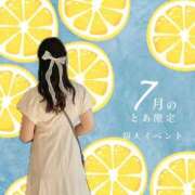 ヒメ日記 2025/06/25 09:01 投稿 とあ THE ESUTE HOUSE 柴田