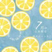 ヒメ日記 2025/06/30 17:20 投稿 とあ THE ESUTE HOUSE 柴田