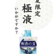 ヒメ日記 2025/07/21 09:20 投稿 とあ THE ESUTE HOUSE 柴田