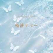 ヒメ日記 2025/08/14 08:16 投稿 とあ THE ESUTE HOUSE 柴田