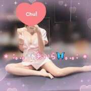 ヒメ日記 2024/12/11 18:57 投稿 あいら アラカルト