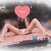 ヒメ日記 2025/02/21 12:53 投稿 あいら アラカルト