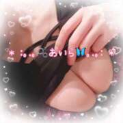 ヒメ日記 2025/04/15 14:54 投稿 あいら アラカルト