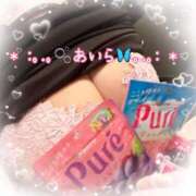 ヒメ日記 2025/04/28 18:12 投稿 あいら アラカルト