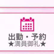 ヒメ日記 2025/05/04 18:59 投稿 あいら アラカルト