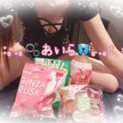 ヒメ日記 2025/09/12 20:55 投稿 あいら アラカルト