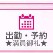 ヒメ日記 2025/10/18 01:35 投稿 あいら アラカルト