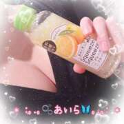 ヒメ日記 2025/11/08 21:28 投稿 あいら アラカルト