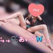 ヒメ日記 2025/11/30 19:32 投稿 あいら アラカルト