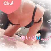 ヒメ日記 2025/12/10 19:21 投稿 あいら アラカルト