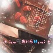 ヒメ日記 2026/01/11 02:28 投稿 あいら アラカルト