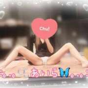 ヒメ日記 2026/01/12 17:57 投稿 あいら アラカルト