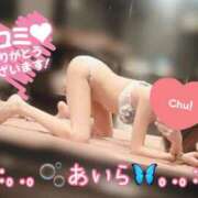 ヒメ日記 2026/02/21 16:29 投稿 あいら アラカルト