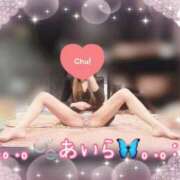 あいら 久しぶりに🤭🩷 アラカルト