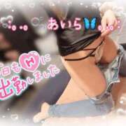 ヒメ日記 2026/04/15 15:41 投稿 あいら アラカルト