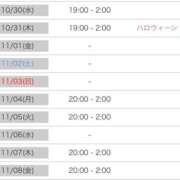 ヒメ日記 2024/10/29 03:40 投稿 ゆりあ ピンクコレクション大阪