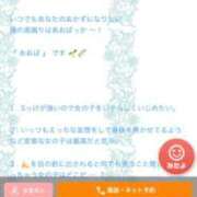 ヒメ日記 2024/10/29 23:16 投稿 あおば あなたの願望即！叶えます～本格的夜這い痴漢専門店～