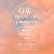 ヒメ日記 2026/04/20 07:01 投稿 かんな アラモード