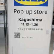 ヒメ日記 2024/12/17 08:41 投稿 ともえ 鹿児島ちゃんこ 天文館店