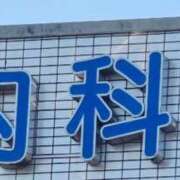 ヒメ日記 2026/02/09 09:29 投稿 ともえ 鹿児島ちゃんこ 天文館店