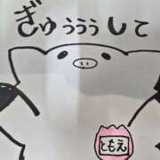 ヒメ日記 2026/04/21 19:21 投稿 ともえ 鹿児島ちゃんこ 天文館店