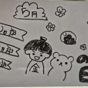 ヒメ日記 2026/05/05 09:01 投稿 ともえ 鹿児島ちゃんこ 天文館店