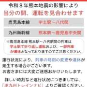 ヒメ日記 2026/08/02 21:21 投稿 ともえ 鹿児島ちゃんこ 天文館店
