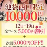 ヒメ日記 2025/02/12 14:48 投稿 うらら【ハイランク清楚】 STELLA TOKYO－ステラトウキョウ－