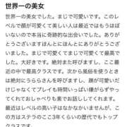 ヒメ日記 2025/06/21 19:30 投稿 うらら【ハイランク清楚】 STELLA TOKYO－ステラトウキョウ－