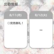 ヒメ日記 2025/08/12 05:03 投稿 うらら【ハイランク清楚】 STELLA TOKYO－ステラトウキョウ－