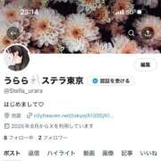 ヒメ日記 2025/08/27 23:34 投稿 うらら【ハイランク清楚】 STELLA TOKYO－ステラトウキョウ－