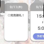 ヒメ日記 2025/09/12 04:48 投稿 うらら【ハイランク清楚】 STELLA TOKYO－ステラトウキョウ－