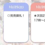 ヒメ日記 2025/10/26 03:22 投稿 うらら【ハイランク清楚】 STELLA TOKYO－ステラトウキョウ－