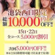 ヒメ日記 2026/04/15 18:59 投稿 うらら【ハイランク清楚】 STELLA TOKYO－ステラトウキョウ－