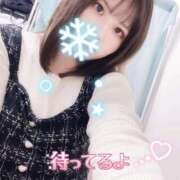 上田ユキ 心地よい日曜日? ビギナーズエステ ROOMiE+(ルーミープラス)