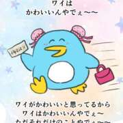 ヒメ日記 2026/01/22 00:05 投稿 りか パイセン