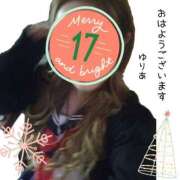 ヒメ日記 2024/12/17 08:49 投稿 ゆりあ　あの伝説嬢が再び よかろうもん下関本店