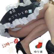 ヒメ日記 2024/12/18 09:20 投稿 ゆりあ　あの伝説嬢が再び よかろうもん下関本店