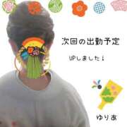 ヒメ日記 2025/01/02 22:38 投稿 ゆりあ　あの伝説嬢が再び よかろうもん下関本店