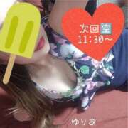 ヒメ日記 2025/02/28 09:09 投稿 ゆりあ　あの伝説嬢が再び よかろうもん下関本店