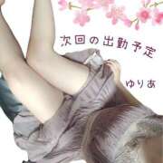 ヒメ日記 2025/03/28 06:19 投稿 ゆりあ　あの伝説嬢が再び よかろうもん下関本店