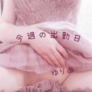 ヒメ日記 2025/03/31 09:09 投稿 ゆりあ　あの伝説嬢が再び よかろうもん下関本店