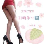 ヒメ日記 2025/04/01 09:09 投稿 ゆりあ　あの伝説嬢が再び よかろうもん下関本店