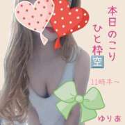 ヒメ日記 2025/04/02 09:09 投稿 ゆりあ　あの伝説嬢が再び よかろうもん下関本店