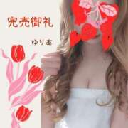 ヒメ日記 2025/04/16 08:49 投稿 ゆりあ　あの伝説嬢が再び よかろうもん下関本店