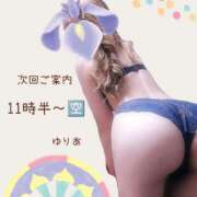 ヒメ日記 2025/04/19 08:49 投稿 ゆりあ　あの伝説嬢が再び よかろうもん下関本店