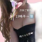 ヒメ日記 2025/04/24 08:59 投稿 ゆりあ　あの伝説嬢が再び よかろうもん下関本店