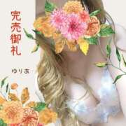 ヒメ日記 2025/05/23 08:59 投稿 ゆりあ　あの伝説嬢が再び よかろうもん下関本店